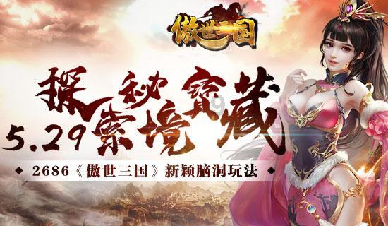 动物帮帮忙保卫家园